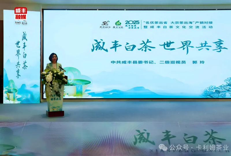 卡利姆国际有机茶园将在湖北恩施挂牌