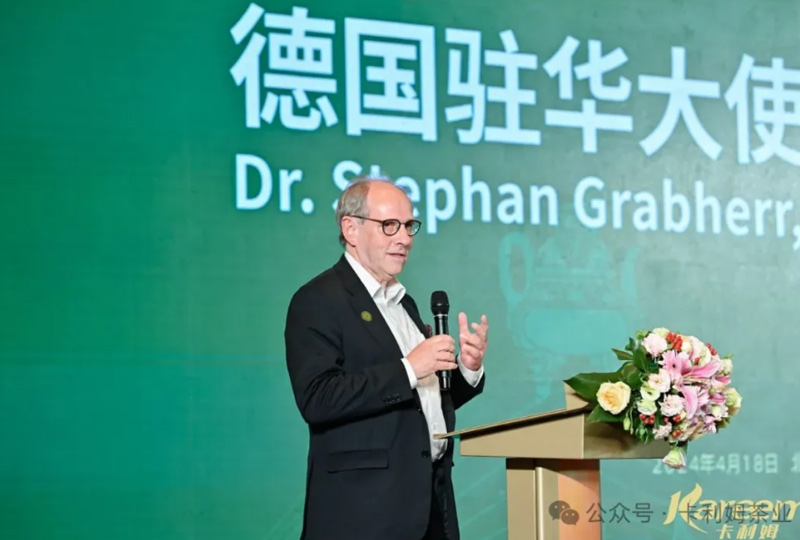 卡利姆茶科技全球创新中心将落户杭州