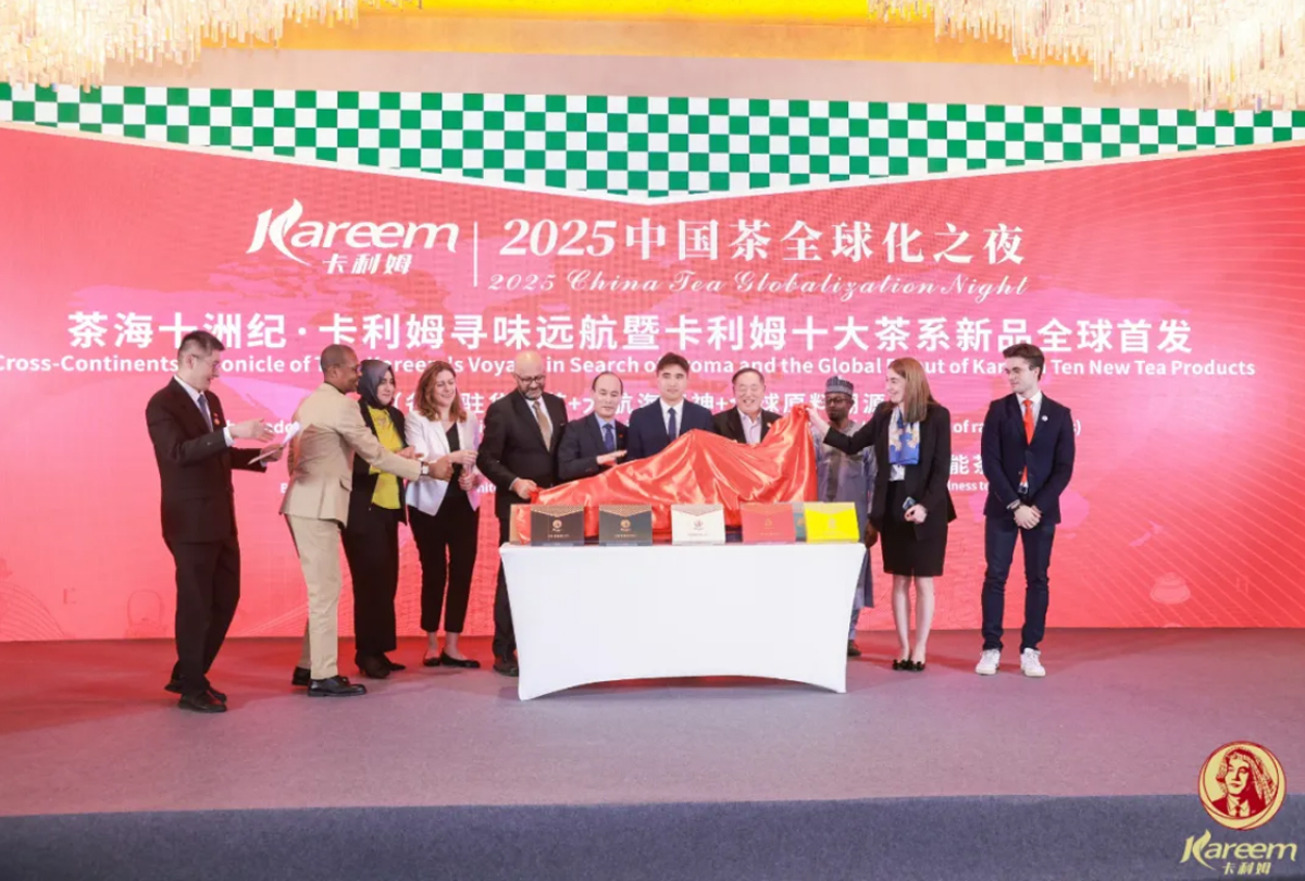 中央媒体高频转发点赞！“2025中国茶全球化之夜”实力扩圈！