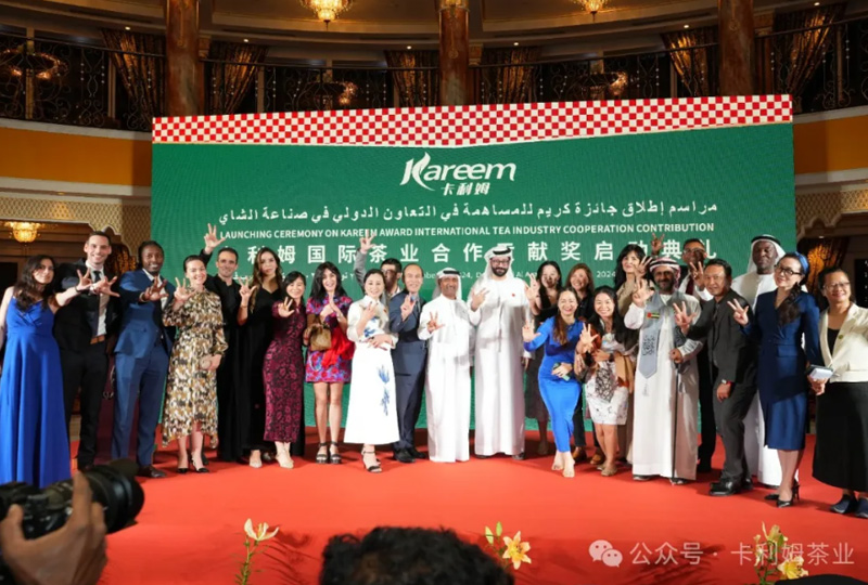 卡利姆茶业将在迪拜、沙特、埃及、摩洛哥举办“中阿友好茶会”