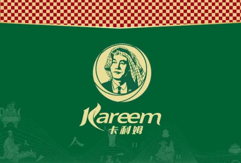 World's Kareem and Kareem's World