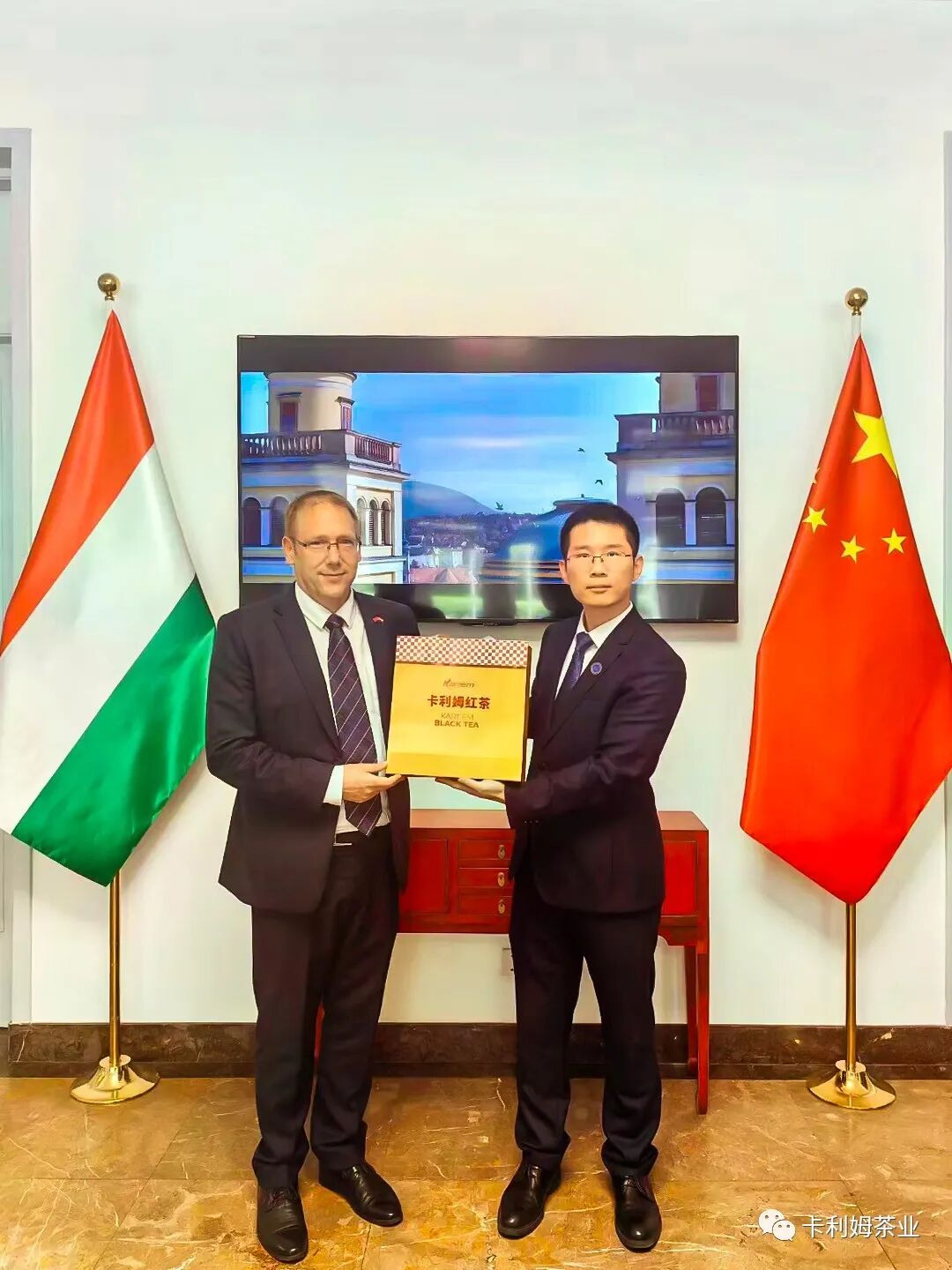 卡利姆茶业走进匈牙利驻华大使馆