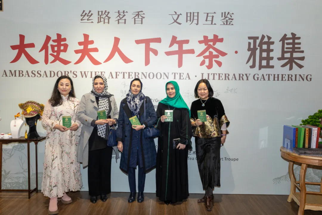 “大使夫人下午茶”雅集活动在北京前门举行