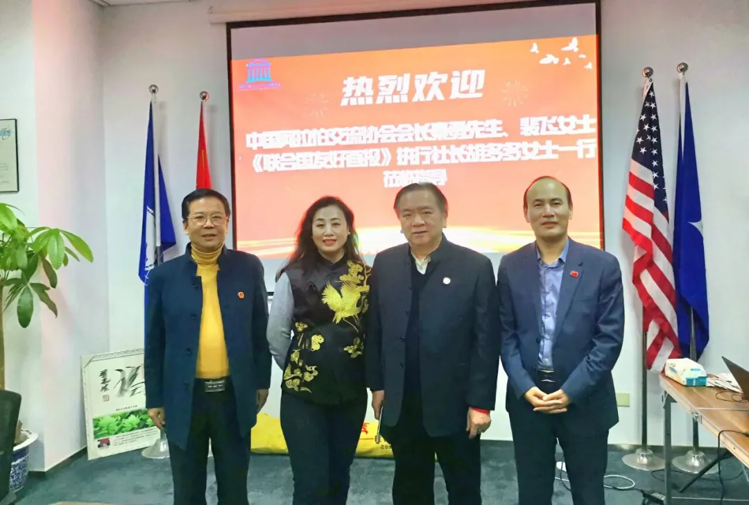 卡利姆茶业董事长裴飛拜会巴拿马博览会中国区主席余顺标 共商“中国茶全球化”战略