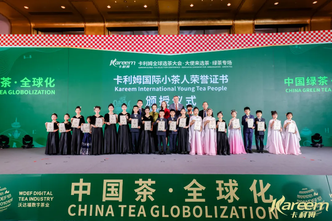 活动预告｜卡利姆国际小茶人大会暨迎新春活动将于2026年1月30日在北京玲珑塔举行