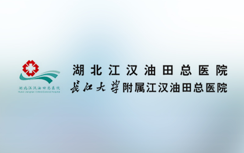 湖北省新型农村合作医疗报销药物目录（第四版）