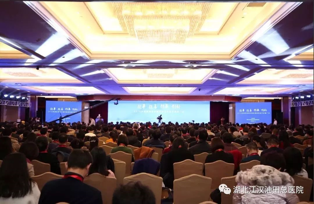 油田总医院普外科受国家卫健委表彰