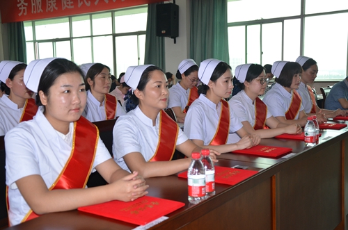 我院召开纪念“5.12”国际护士节暨护理工作总结表彰会