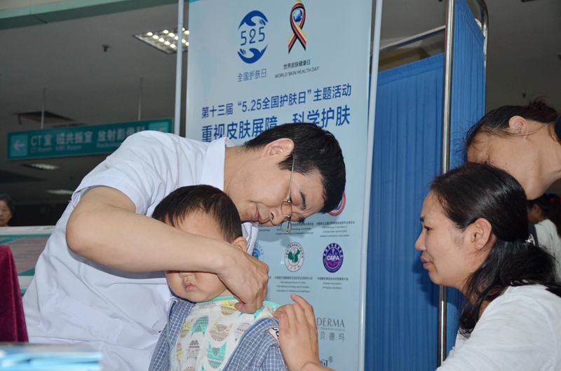 油田总医院组织皮肤病专家举办“5.25全国护肤日”义诊活动 