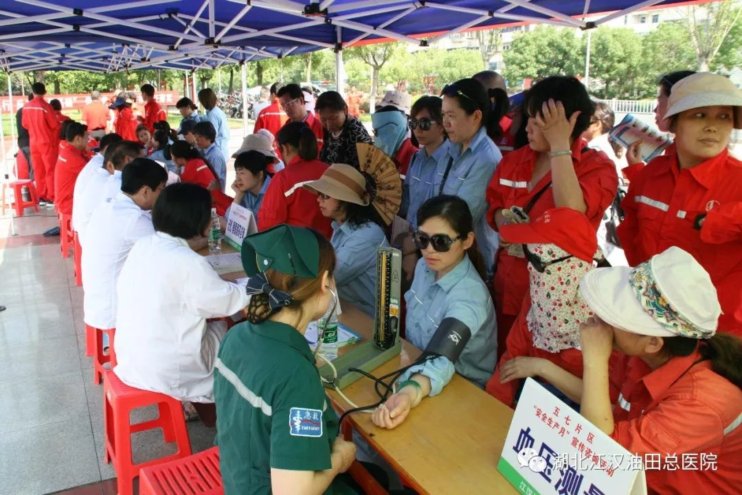 油田总医院围绕安全生产开展健康宣教活动 