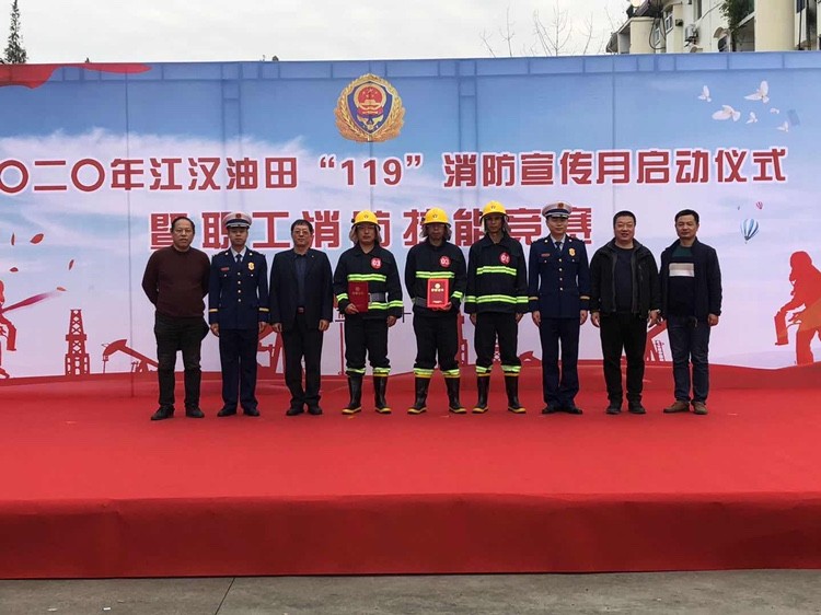 油田总医院认真开展消防安全知识宣传月活动