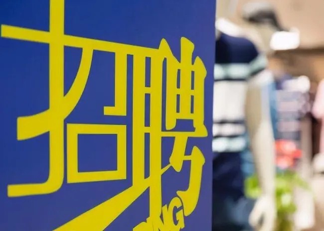 湖北江汉油田总医院2023年人才招聘启事