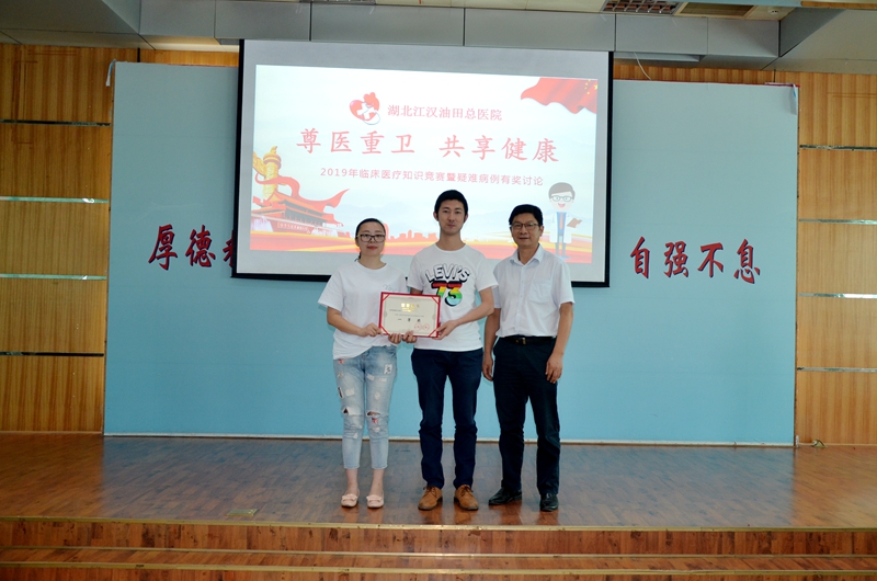 精彩纷呈|油田总医院组织开展庆祝医师节系列活动 