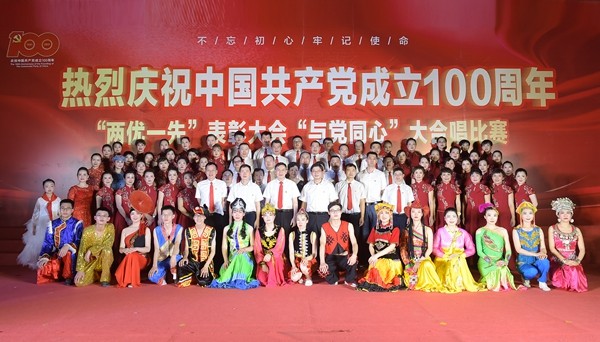 油田总医院党委举办“两优一先”表彰会暨“与党同心”大合唱比赛