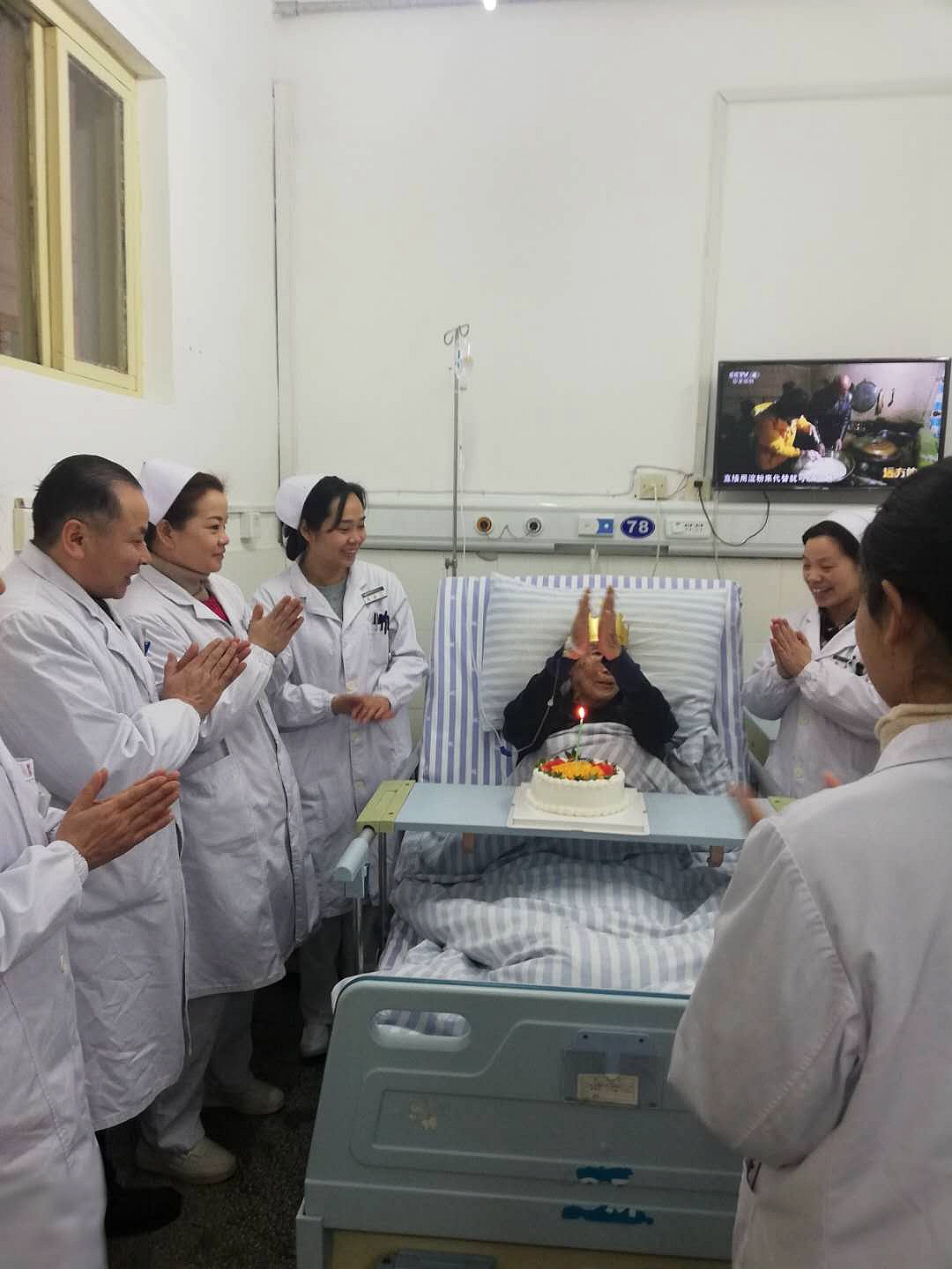 春节值班，医生护士为百岁老人庆祝生日共度除夕 
