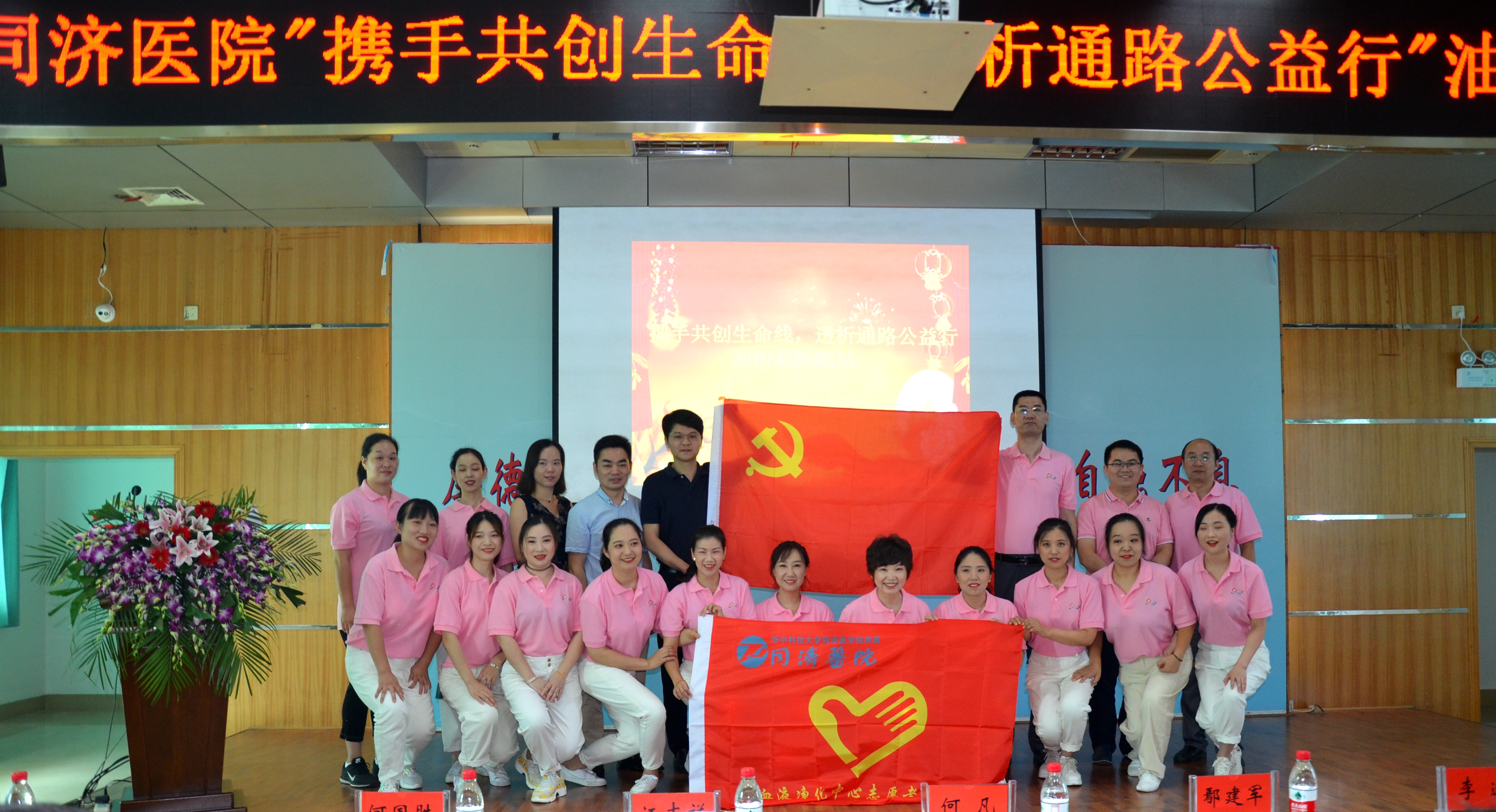 携手共创生命线，透析通路公益行|油田总医院肾友联谊会成功举办 