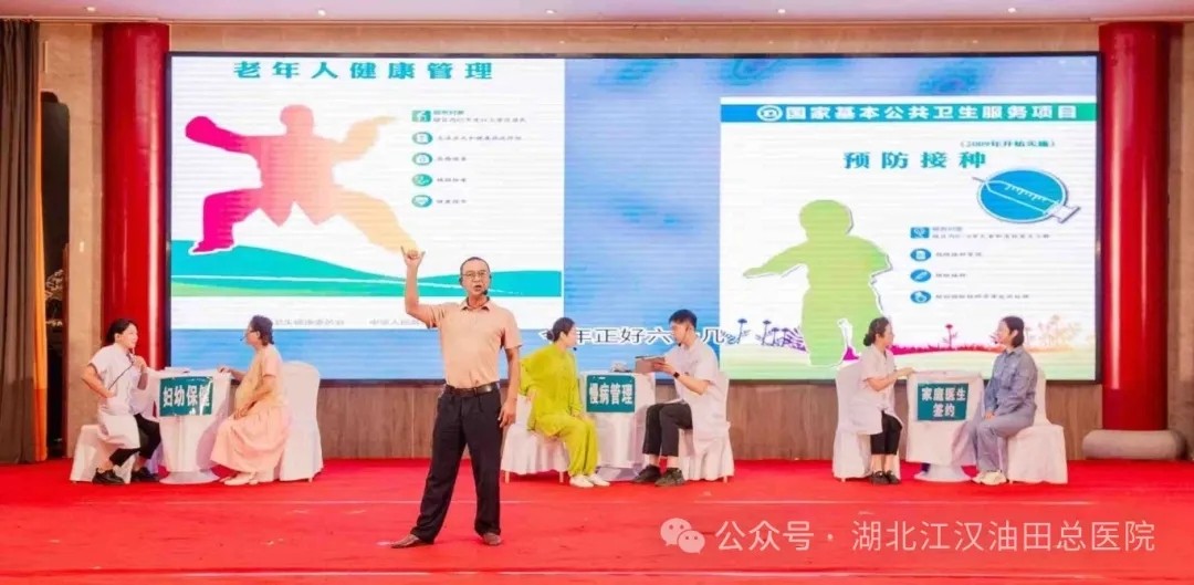 喜报！我院科普情景剧《公卫前哨保健康》荣获2024中国健康科普大赛湖北赛区三等奖