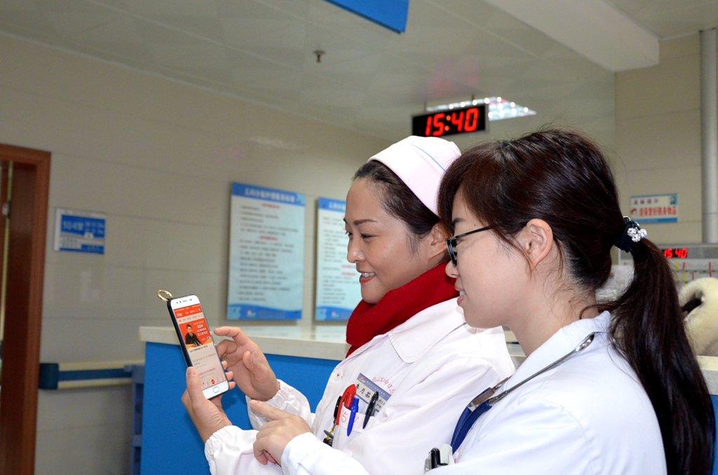 油田总医院组织党员干部下载使用“学习强国”手机客户端