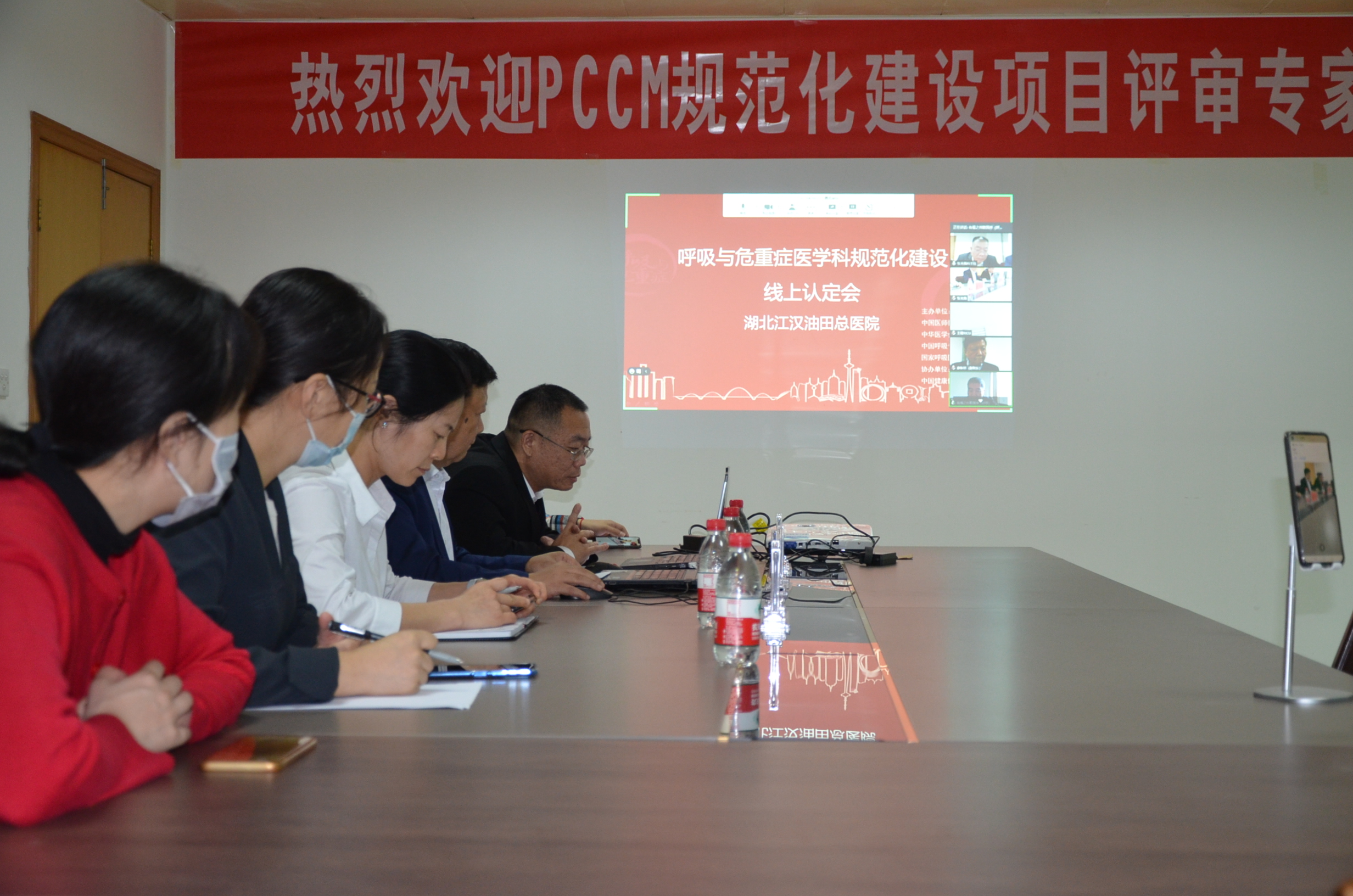 油田总医院呼吸与危重症医学科通过国家PCCM规范化建设认证