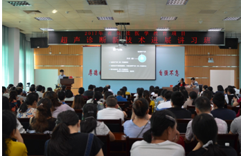 油田总医院超声影像科成功举办2017年湖北省继续医学教育项目