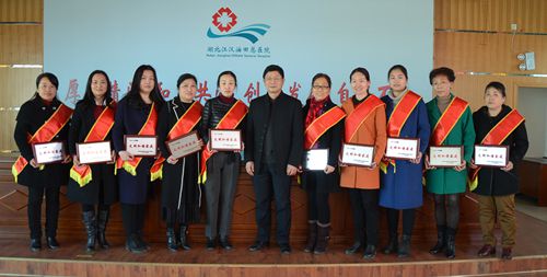 我院召开纪念三八国际劳动妇女节大会