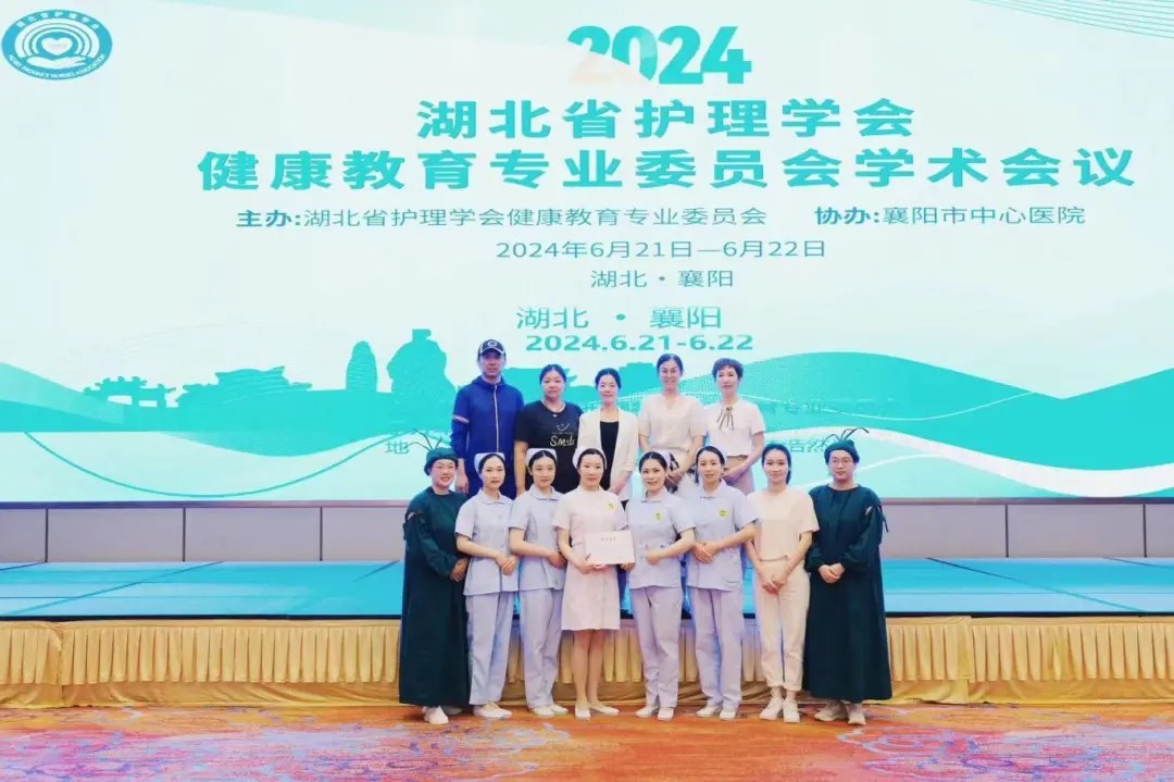 创新科普，演绎健康：《排“幽”解难》在湖北省护理学会健康教育竞赛中荣获佳绩 