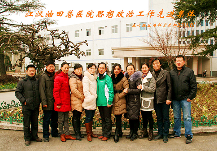 爱洒病房乐陶陶