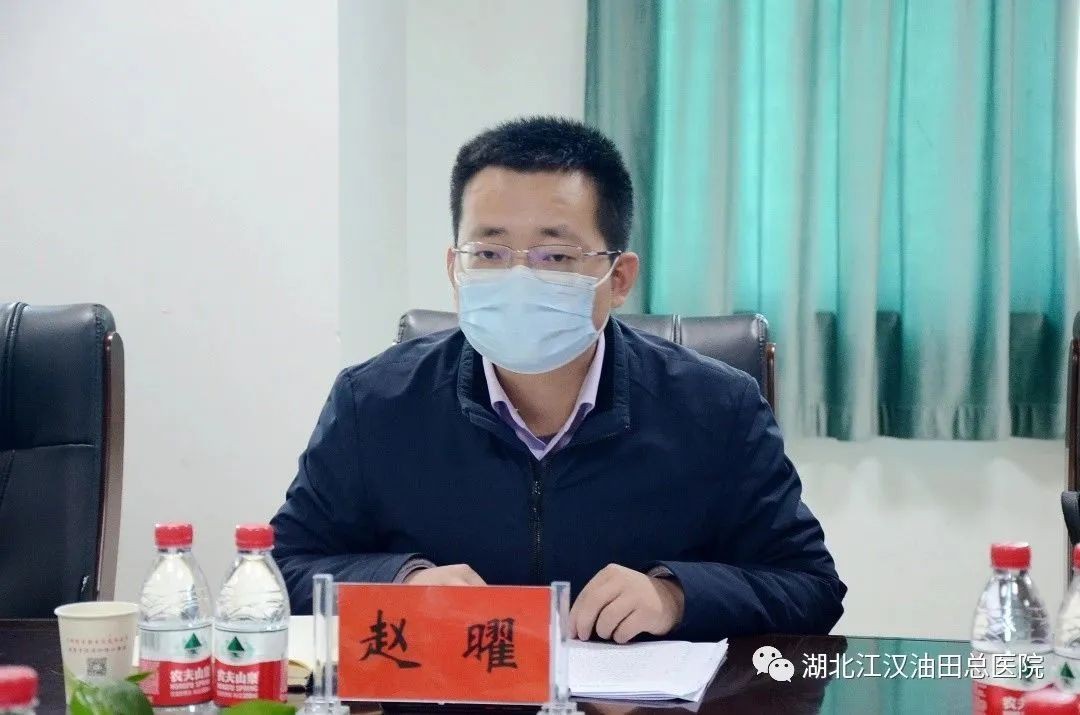潜江市副市长赵曜来我院调研指导工作