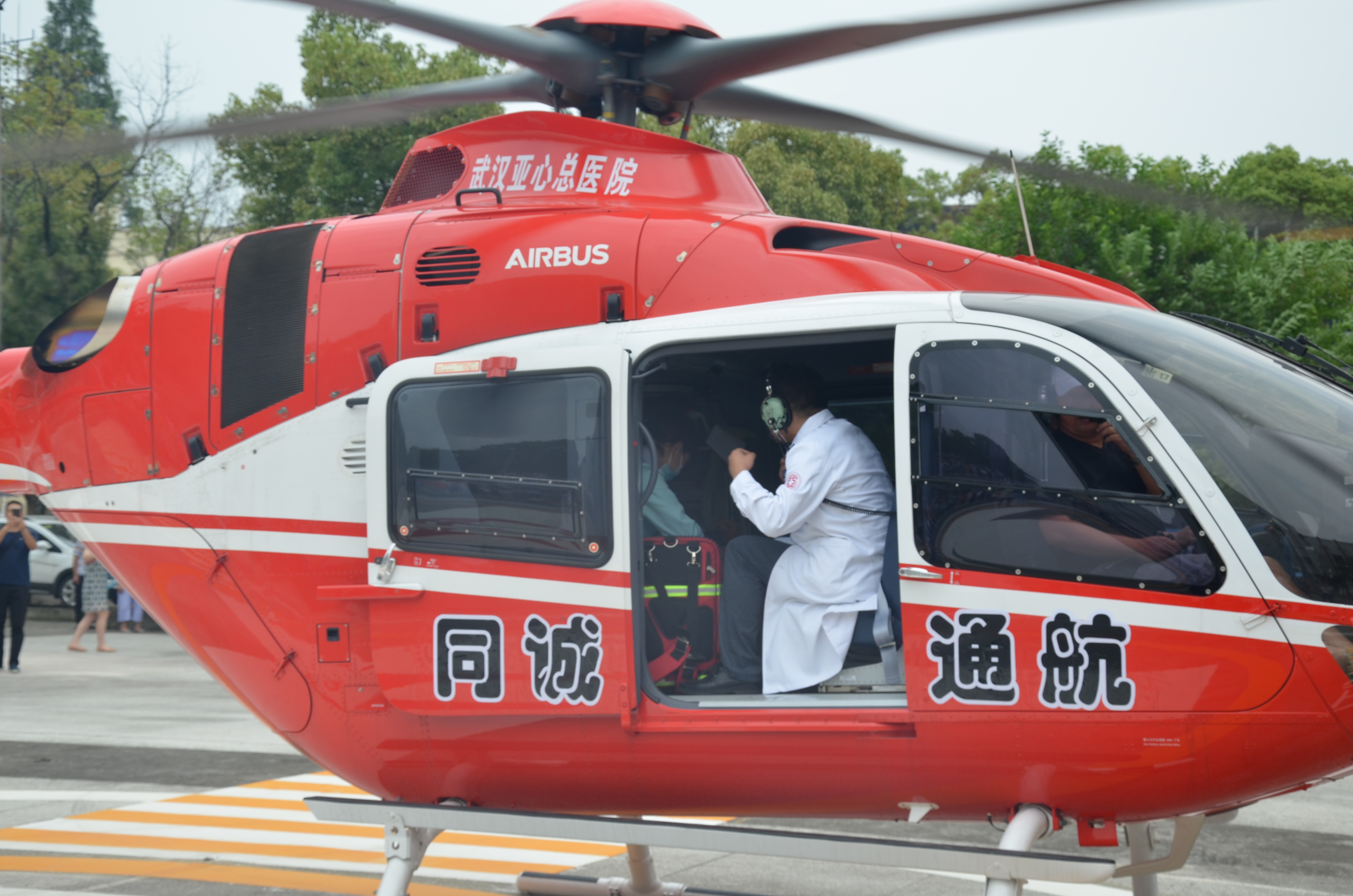 为生命加速！油田总医院与“亚心”医院合作完成首例空中救援