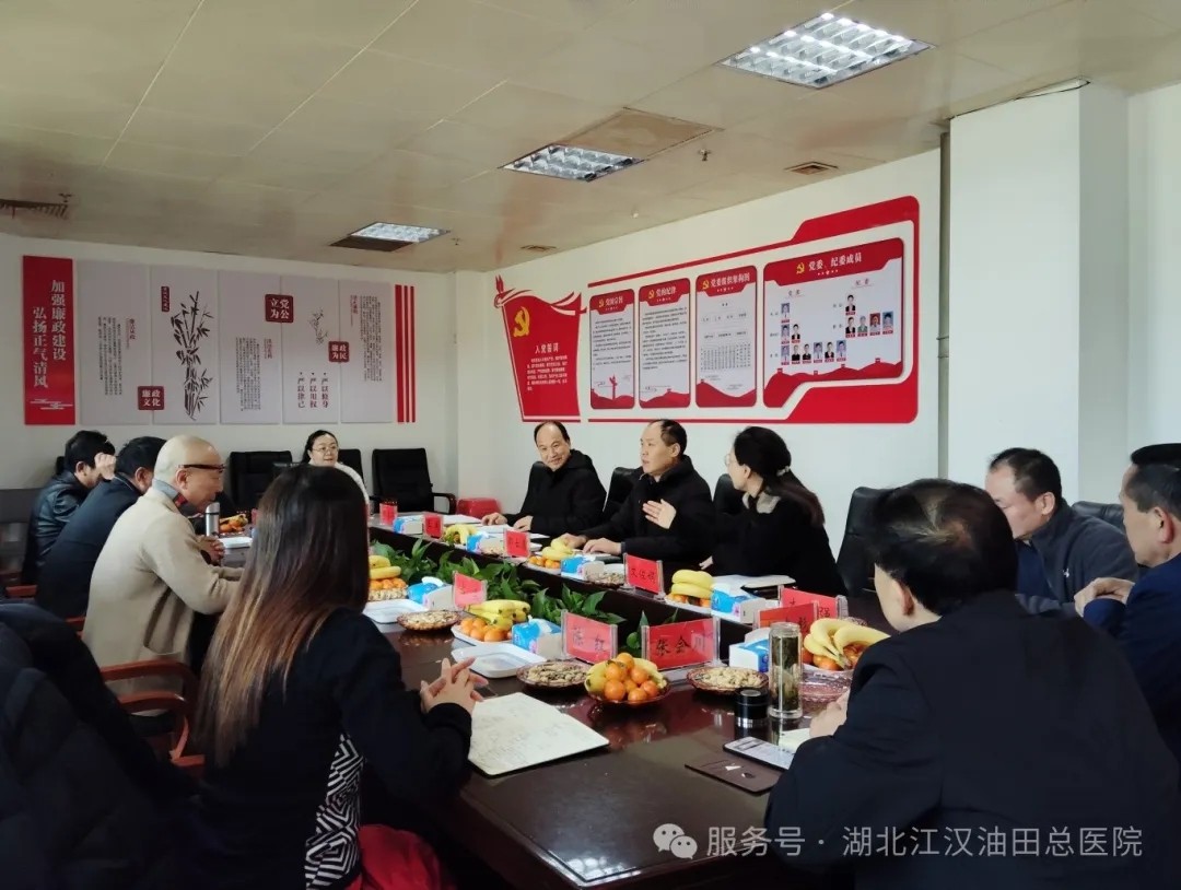 强化社会监督，聚力行风建设——我医院召开2024年社会监督员座谈会