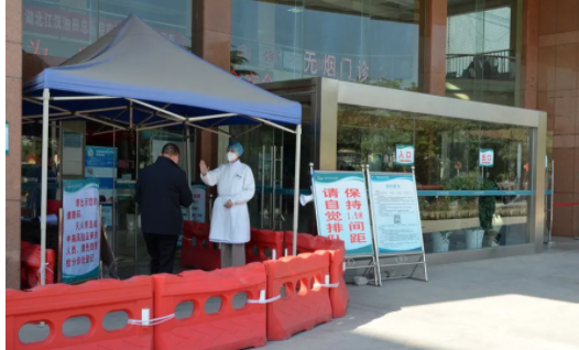 油田总医院关于进一步加强门诊就诊和住院陪护、探视管理的公告