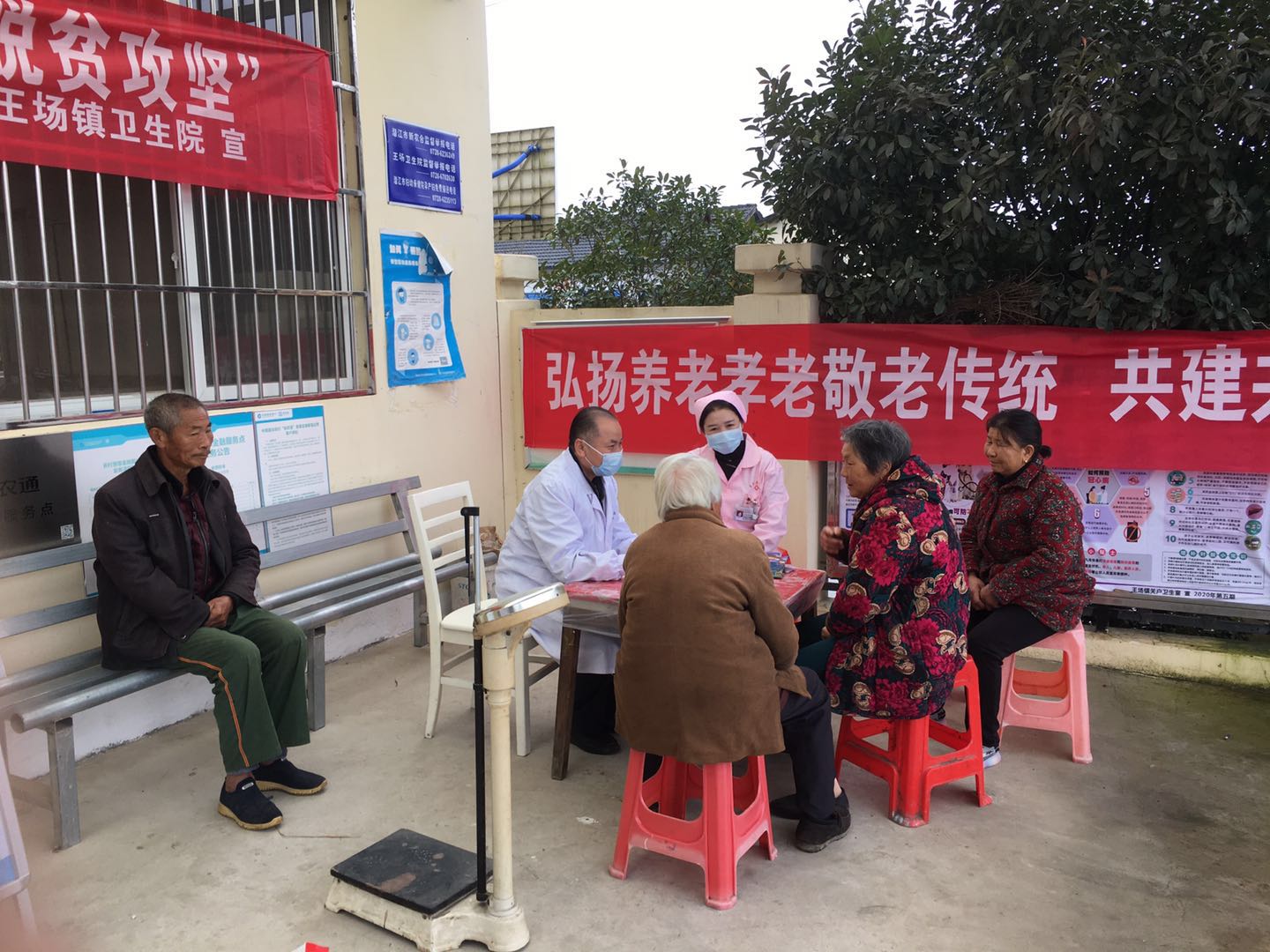 油田总医院携手王场镇卫生院开展“健康扶贫”义诊活动