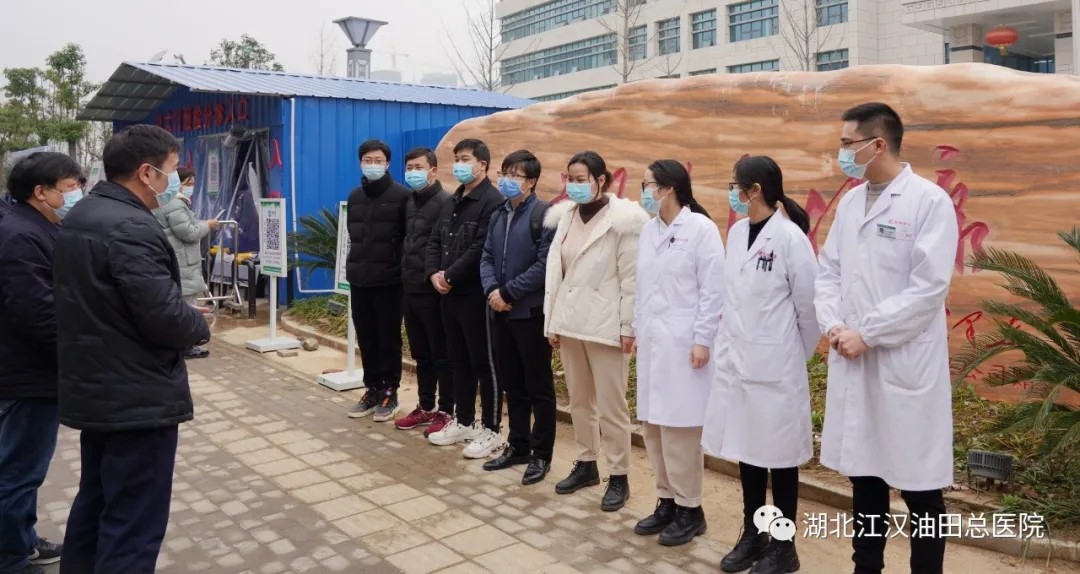油田总医院领导赴荆州“住培”基地慰问我院“住培”学员
