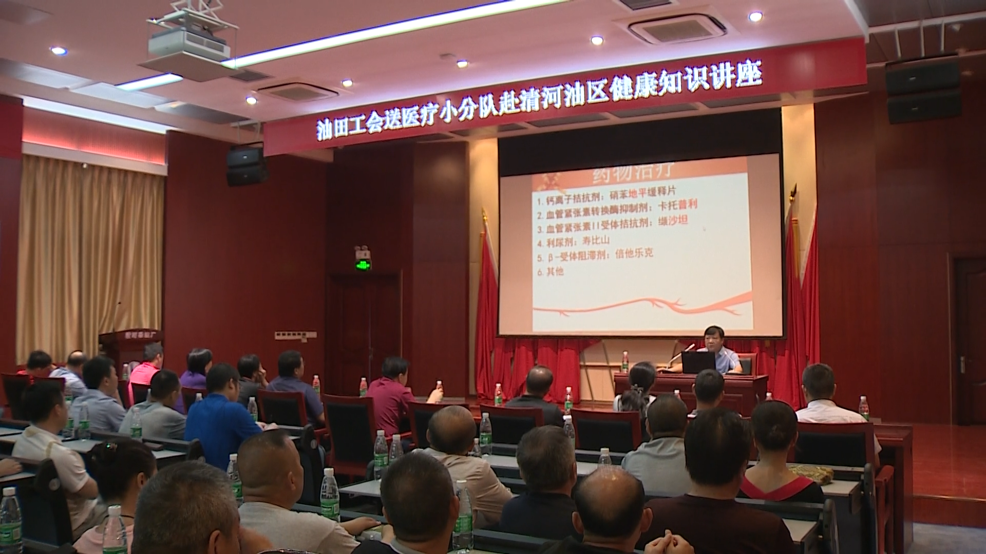 油田总医院专家送医送药送健康到边远油区