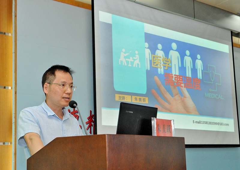 油田总医院2019年潜江市级继续医学教育项目开讲 