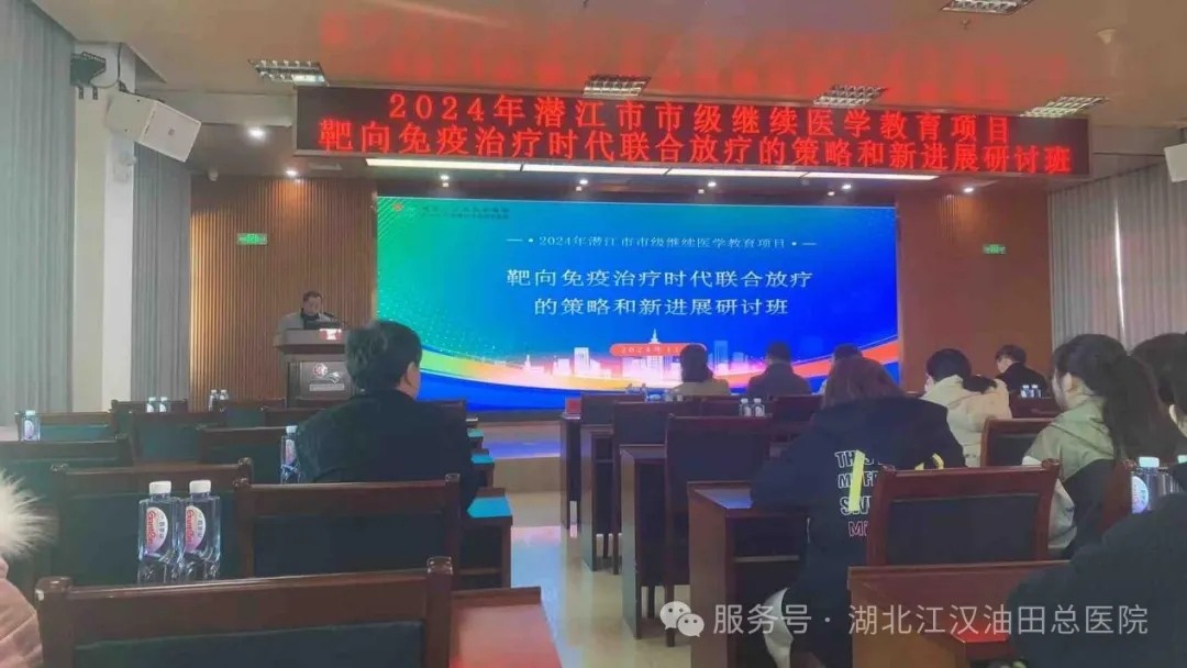 以“述”亮成绩，以“培”促提升——我院举办2024年度党支部书记工作述职评议暨党支部书记培训会