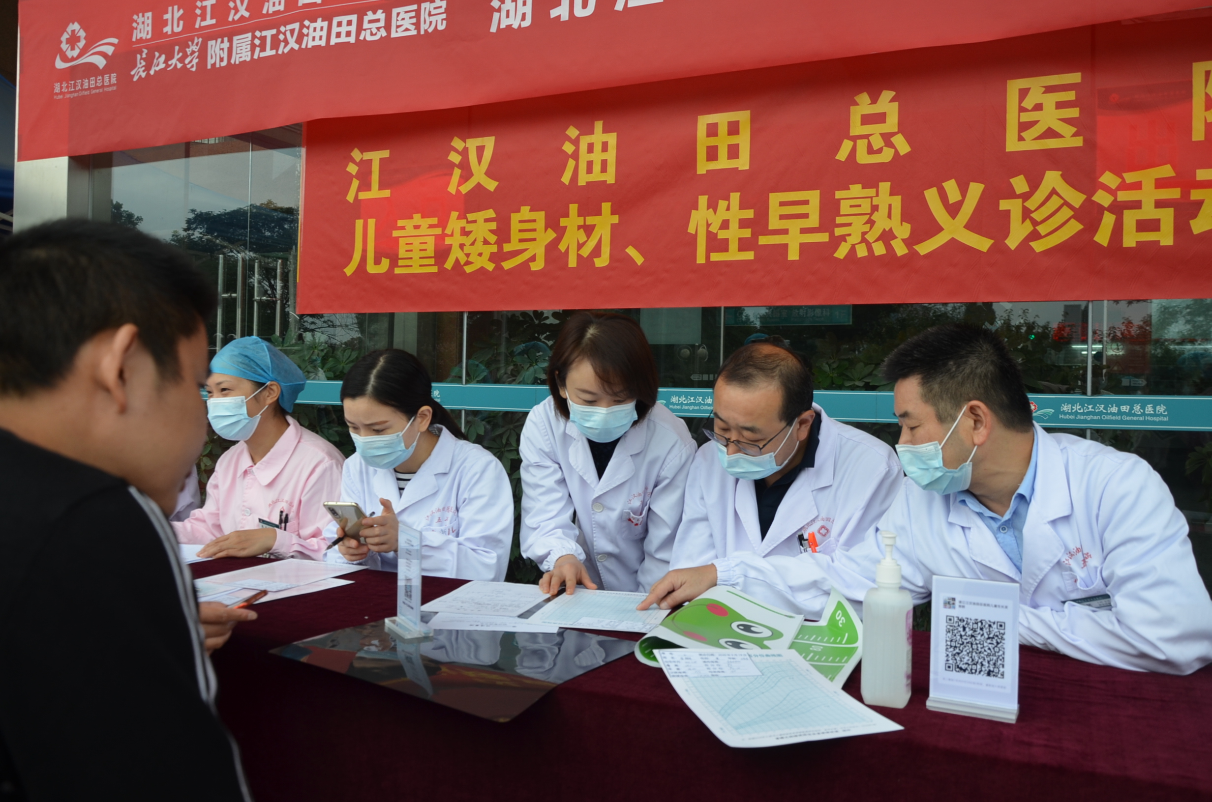 全国科普日 油田总医院开展科普宣传及义诊活动