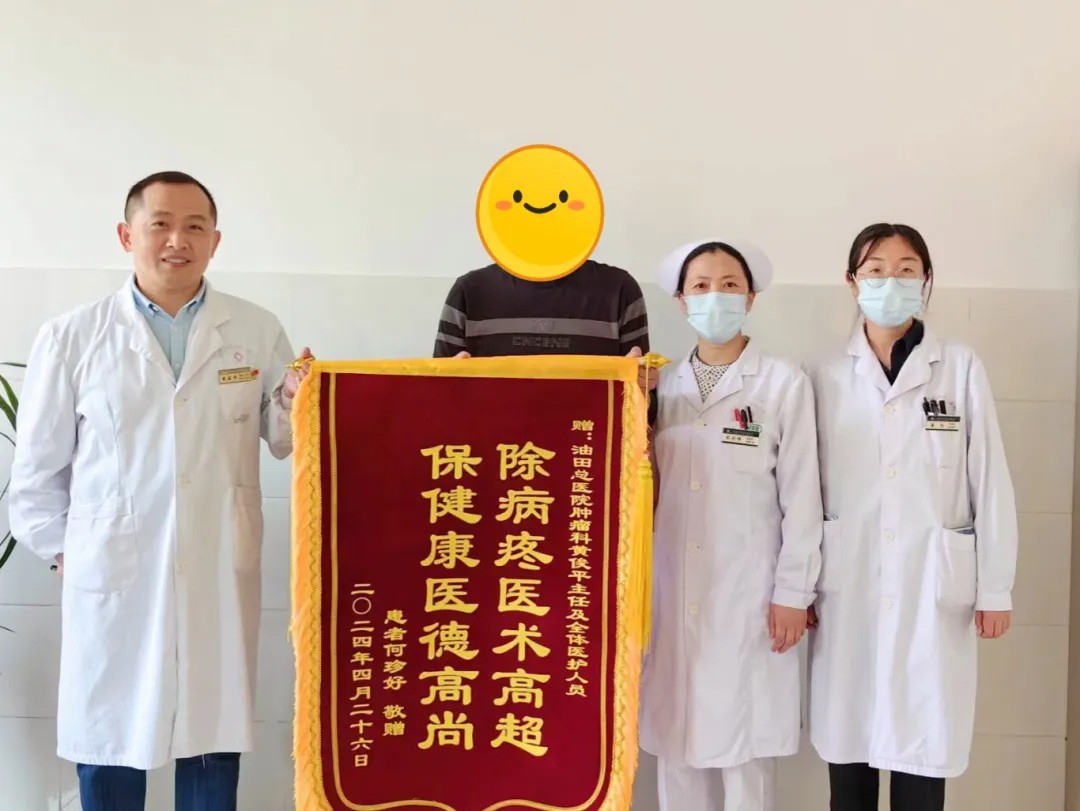 改善医疗服务行动|我院肿瘤科以人文关怀打造“三无病房”，重塑肿瘤治疗新体验 