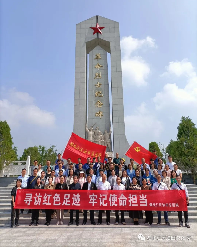 油田总医院认真组织开展党员教育培训