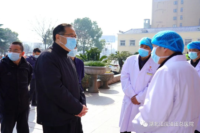 省政协副主席马旭明来油田总医院督查疫情防控和医疗救治工作