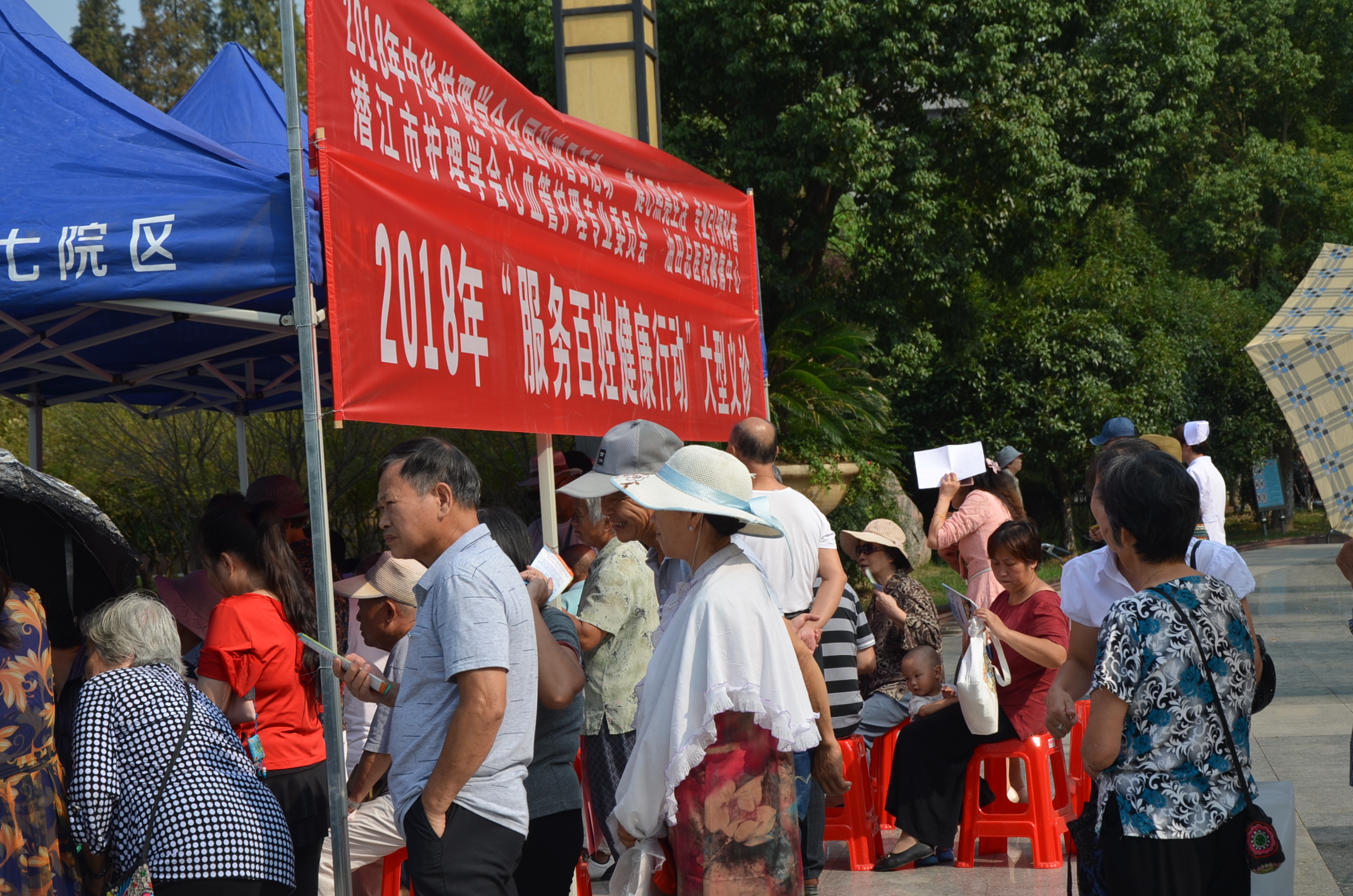 健心照亮生活 专业引领科普——油田总医院组织开展心血管健康义诊活动