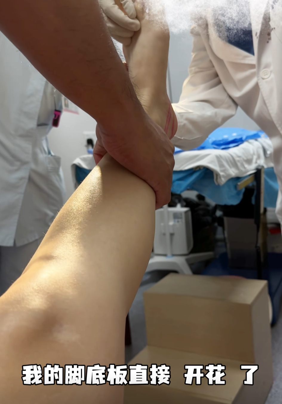 女子在家突然脚底喷血，紧急送医！很多人跟风买，有人称“一个月瘦20斤”，专家提醒