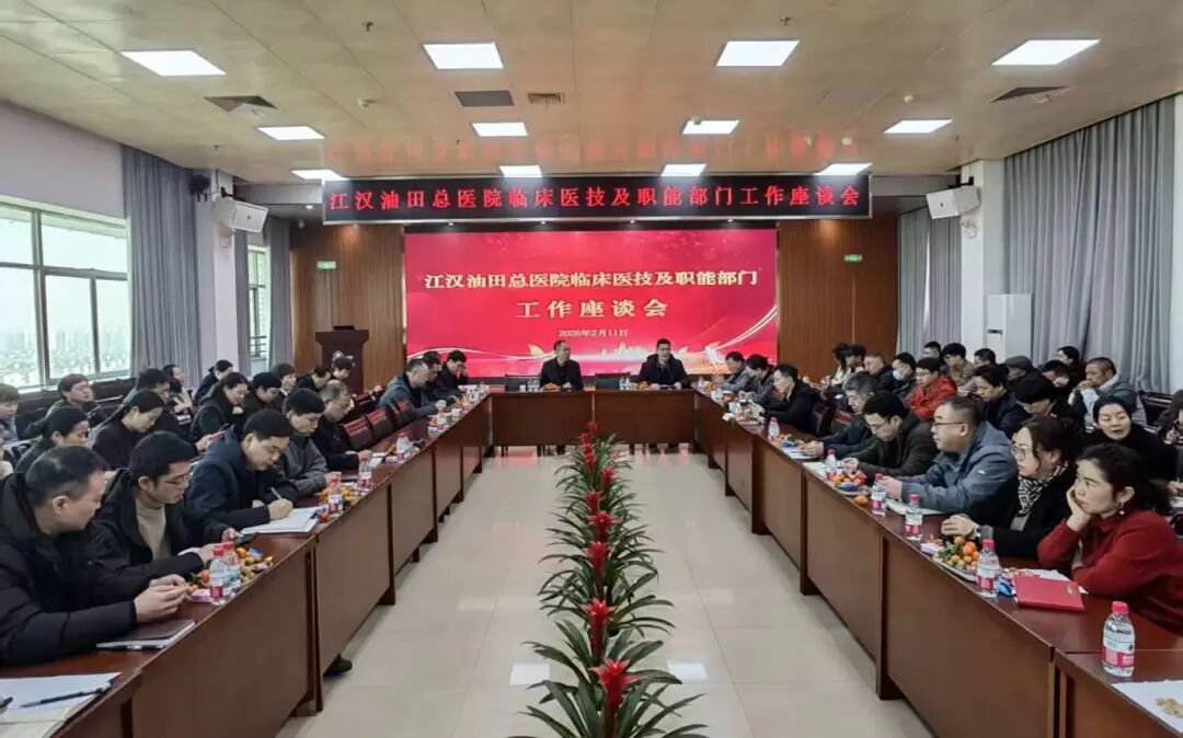 座谈会.jpg