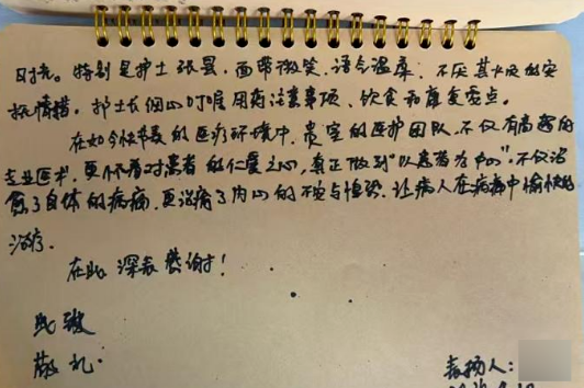 消化内科.png