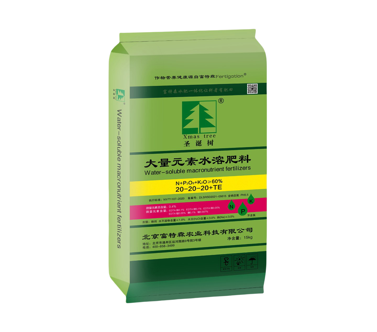 大量元素水溶肥 20-20-20+TE 圣诞树系列     15kg