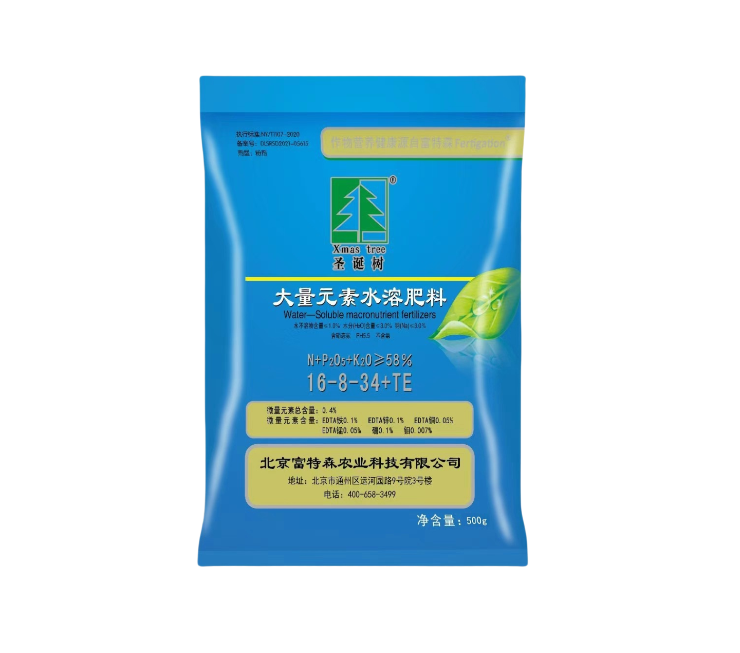 大量元素水溶肥 16-8-34+TE 圣诞树系列 500g