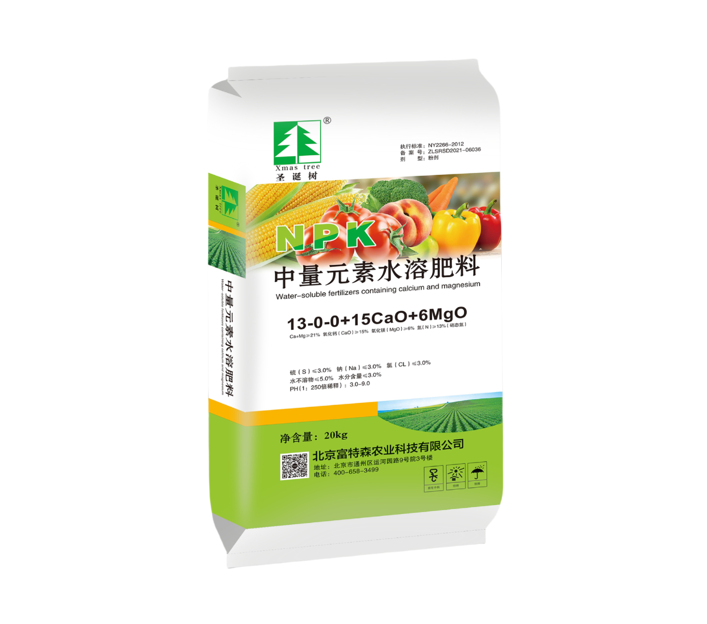 中量元素水溶肥 13-0-0+15CaO+6MaO 圣诞树系列 20kg