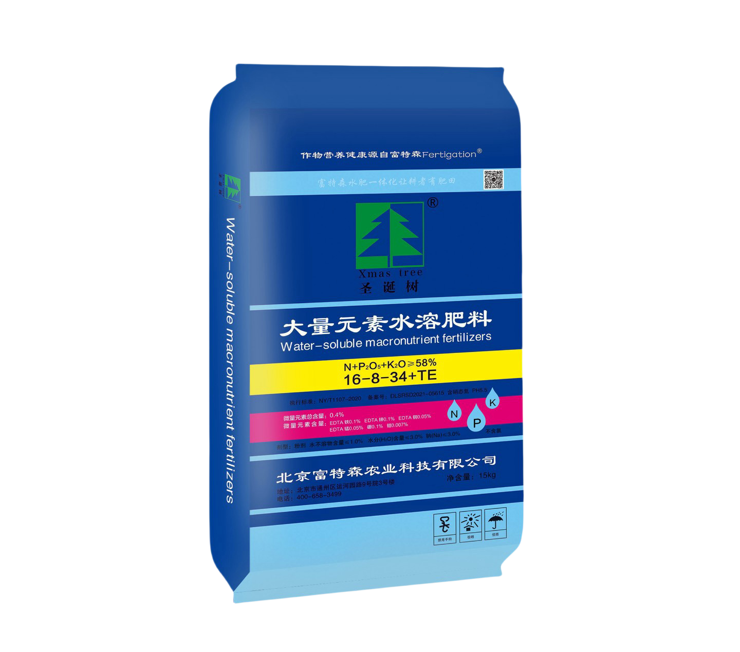 大量元素水溶肥 16-8-34+TE 圣诞树系列  15kg