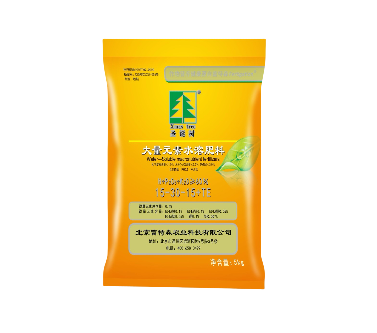 大量元素水溶肥 15-30-15+TE 圣诞树系列 5kg