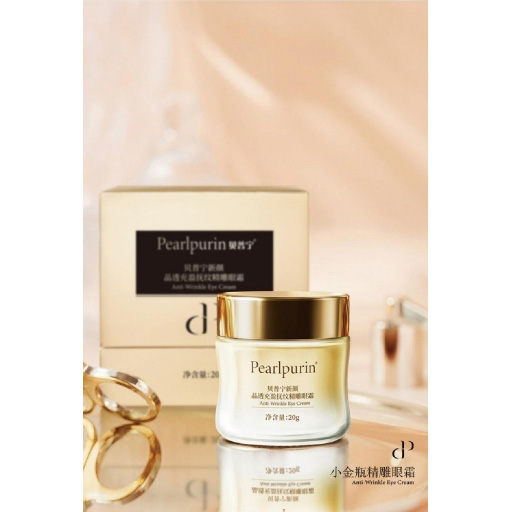 BeiPuning New Crystal Clear, Full, Moisturizing and Fine Carving Eye Cream  （ Available in China Only）